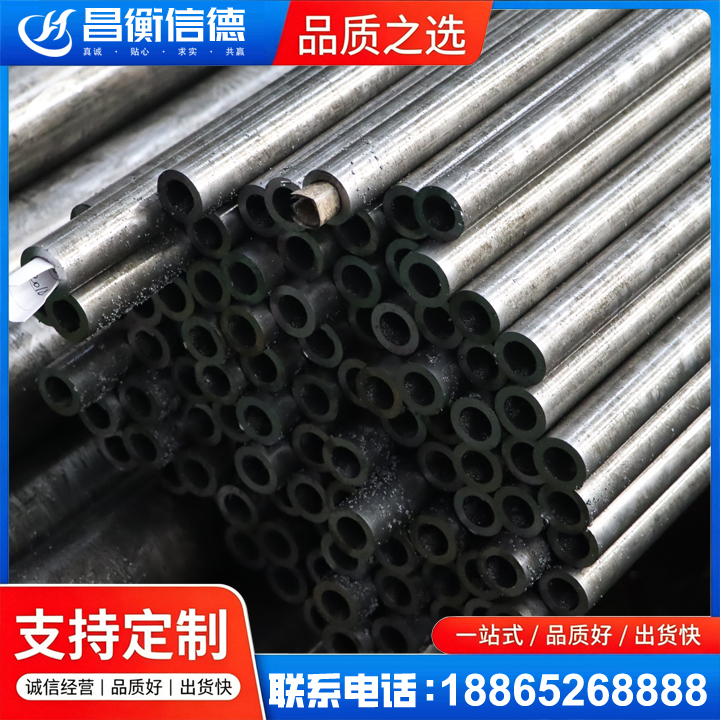罗田GCr15精密钢管