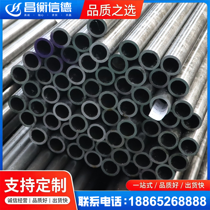 罗田20cr精密钢管